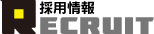 Recruit 採用情報